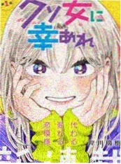 韩漫封面